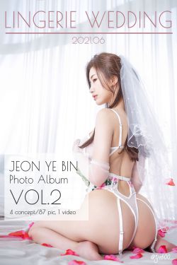 Yebin – Lingerie Wedding Vol.02